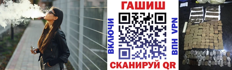 Наркотические вещества Владивосток Метадон  СК  ГАШИШ  Псилоцибиновые грибы  Кокаин  Канабис 