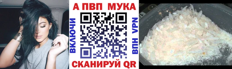 Alpha-PVP СК КРИС Владивосток