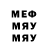 Первитин витя wsda