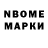 Марки 25I-NBOMe 1,5мг Hd Waselisa