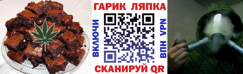 это наркотические препараты  где купить наркотик  Владивосток  Canna-Cookies конопля 