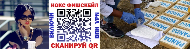 что такое   Владивосток  Cocaine VHQ 