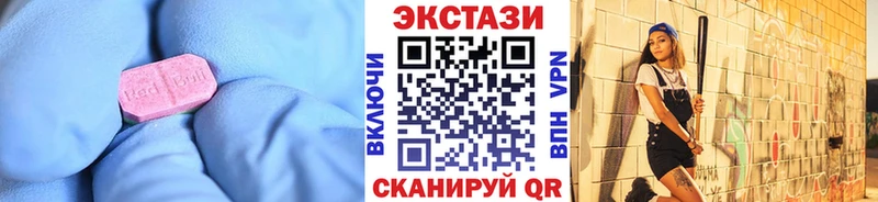 магазин  наркотиков  Владивосток  блэк спрут сайт  Ecstasy Philipp Plein 