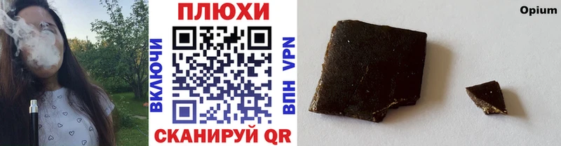 ГАШИШ гашик  продажа наркотиков  Владивосток 