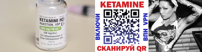 Кетамин VHQ  Владивосток 