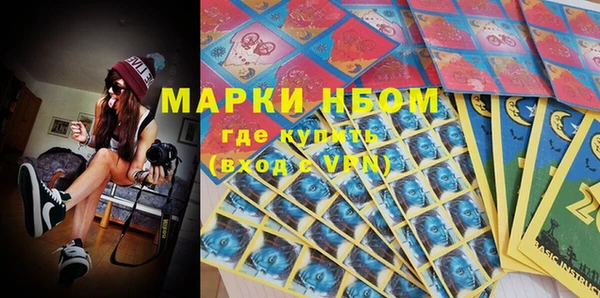 альфа пвп Белоозёрский