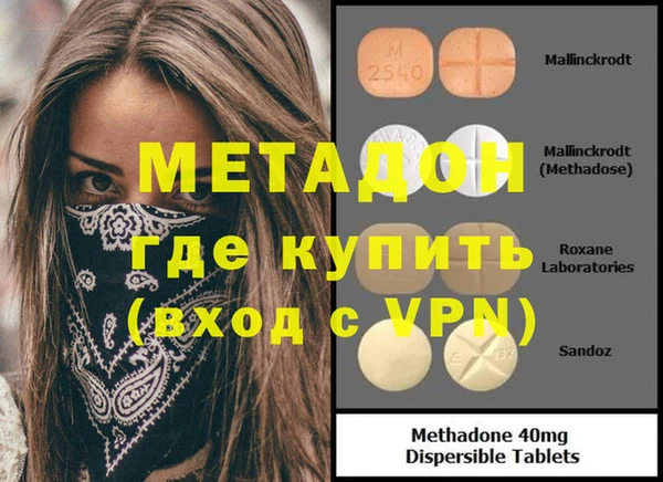 альфа пвп Белоозёрский