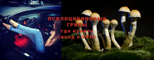 альфа пвп Белоозёрский