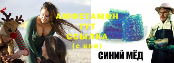 альфа пвп Белоозёрский