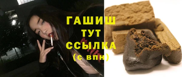 эйфоретик Беломорск