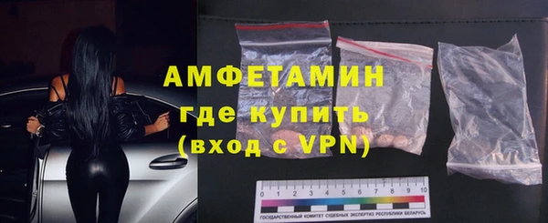 альфа пвп Белоозёрский