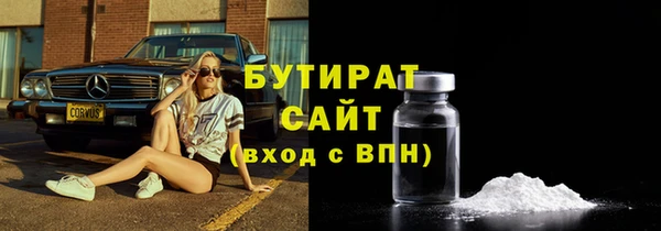 эйфоретик Беломорск