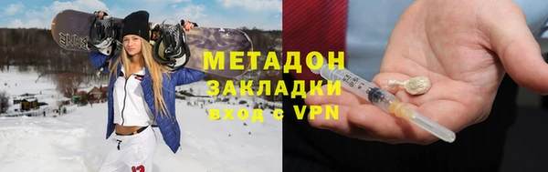 эйфоретик Беломорск