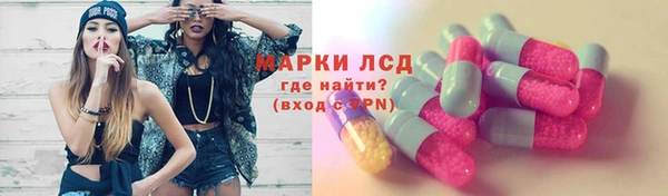 альфа пвп Белоозёрский