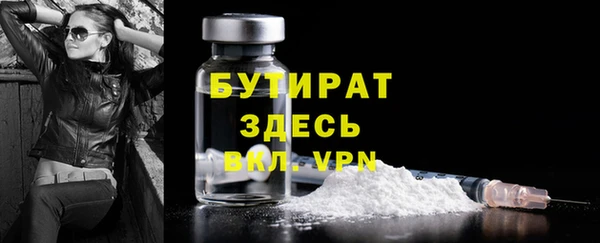 эйфоретик Беломорск