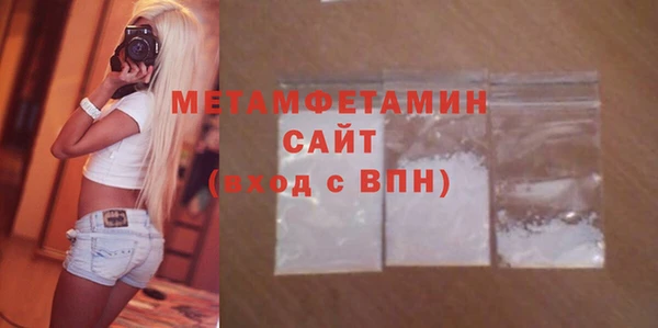 эйфоретик Беломорск
