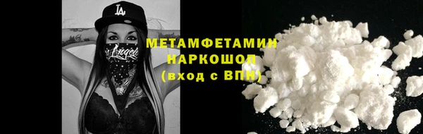 эйфоретик Беломорск