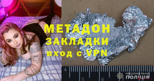 альфа пвп Белоозёрский