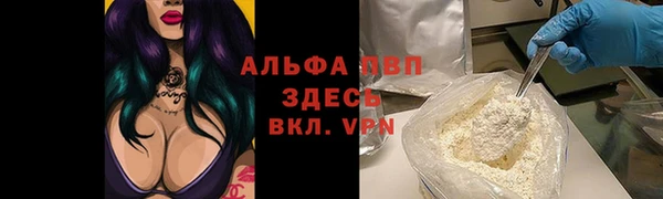 кокаин перу Белокуриха