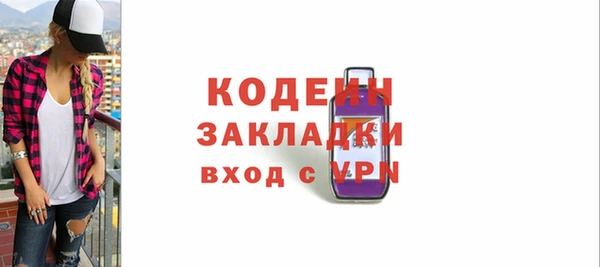 кокаин перу Белокуриха