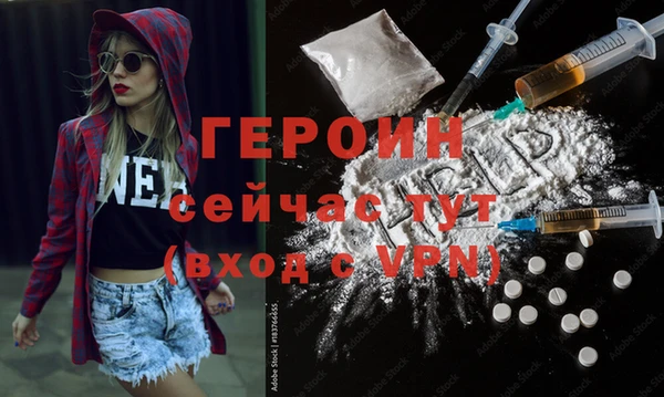 кокаин перу Белокуриха