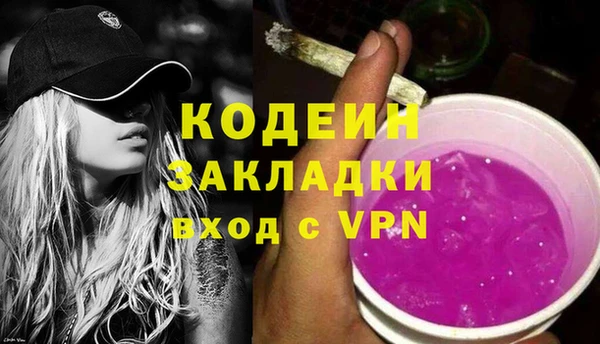 эйфоретик Беломорск
