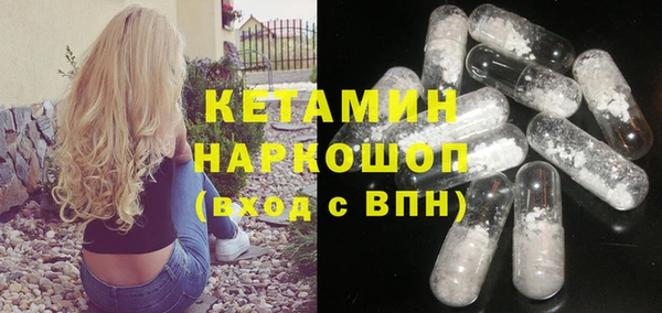 эйфоретик Беломорск