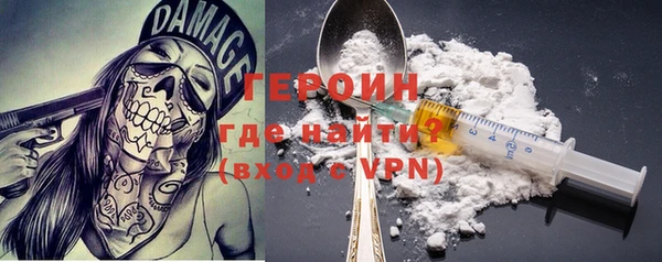 кокаин перу Белокуриха