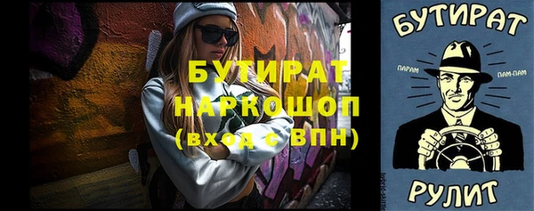 альфа пвп Белоозёрский