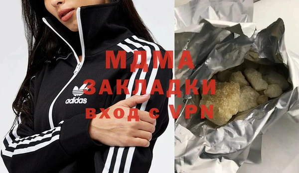 кокаин перу Белокуриха