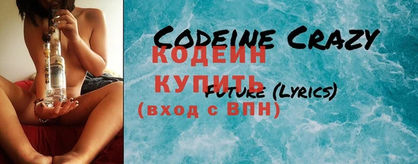 кокс Ступино