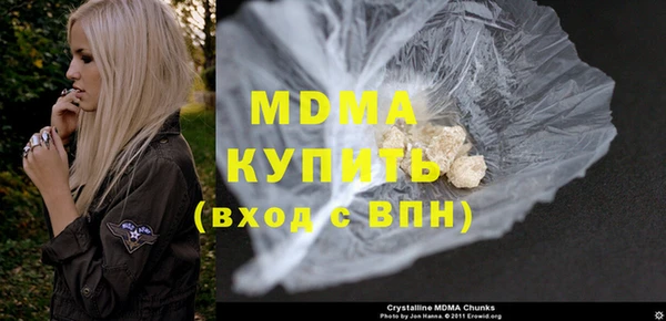 эйфоретик Беломорск