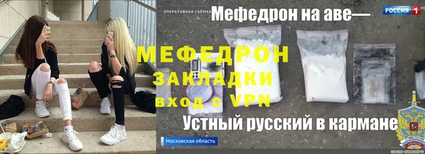 эйфоретик Беломорск