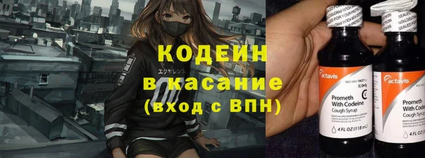 эйфоретик Беломорск