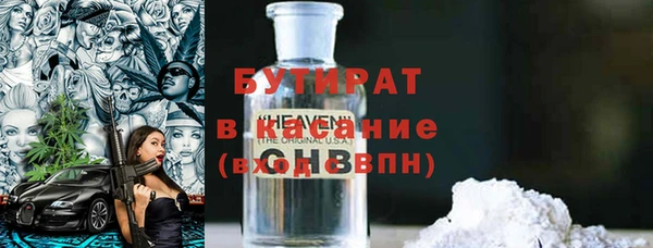 кокаин перу Белокуриха