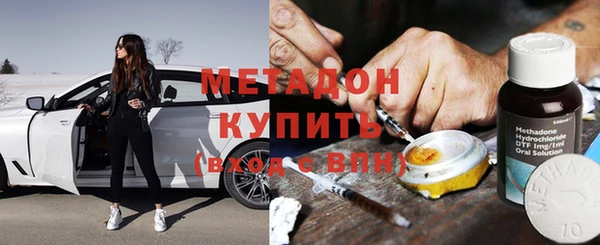 эйфоретик Беломорск