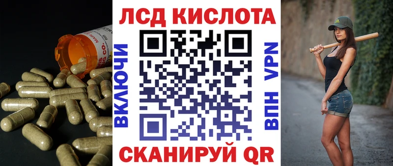 Лсд 25 экстази ecstasy  Владивосток 