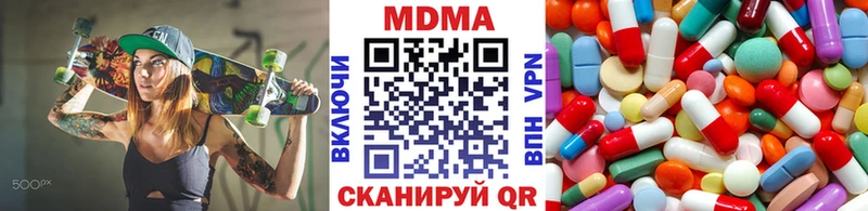 закладки  Владивосток  МДМА Molly 