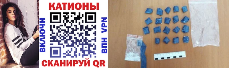 Меф VHQ  Владивосток 