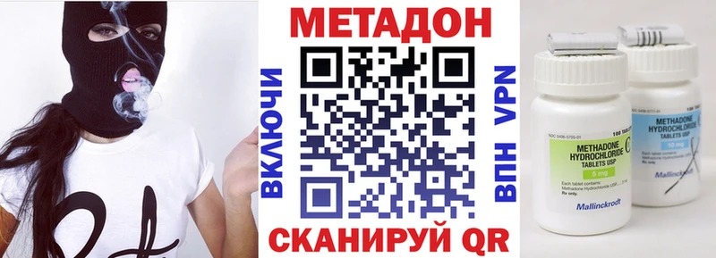 МЕТАДОН мёд  KRAKEN маркетплейс  Владивосток 
