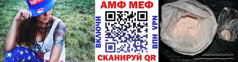 купить наркотик  Владивосток  Метамфетамин кристалл 