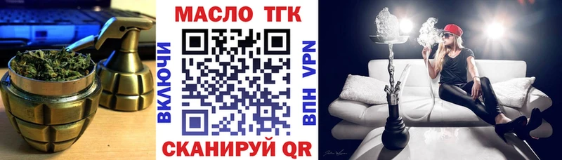 купить наркоту  Владивосток  ТГК Wax 